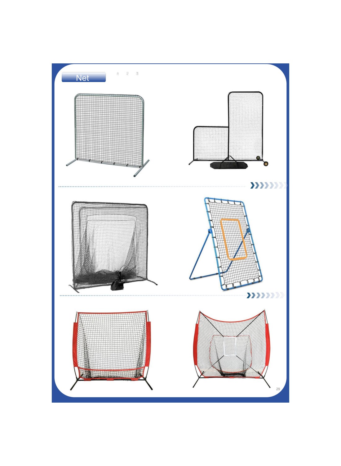 Baseball training net